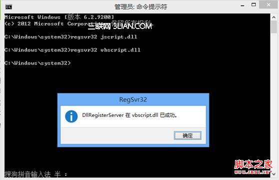win8系統使用IE瀏覽器播放在線視頻提示沒有安裝flash插件怎么解決？解決方法分享