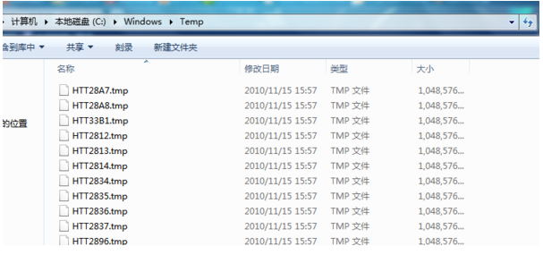 Win7系統打開IE瀏覽器后自動生成TEMP文件夾該如何解決？解決方法分享