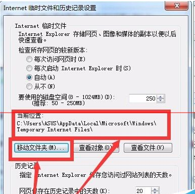 Win7系統打開IE瀏覽器后自動生成TEMP文件夾該如何解決？解決方法分享