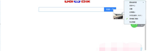 win8系統(tǒng)中運(yùn)行Metro界面跳到桌面版IE瀏覽器怎么解決？解決方法分享
