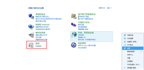 win8系統(tǒng)中運(yùn)行Metro界面跳到桌面版IE瀏覽器怎么解決？解決方法分享