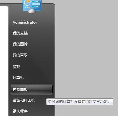 win7系統(tǒng)如何重新安裝IE8瀏覽器?重新安裝方法介紹