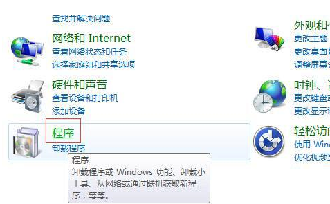 win7系統(tǒng)如何重新安裝IE8瀏覽器?重新安裝方法介紹