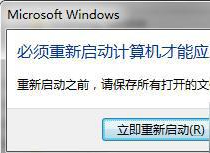 win7系統(tǒng)如何重新安裝IE8瀏覽器?重新安裝方法介紹