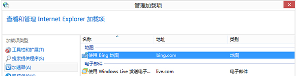 Win10系統IE瀏覽器怎么管理加載項以提高運行速度?解決方法分享