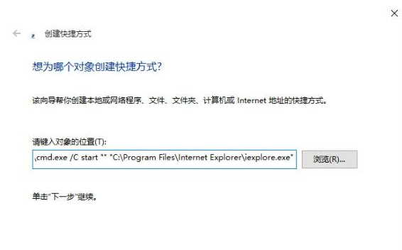 Win10小娜不能語音打開IE瀏覽器怎么辦？解決方法分享