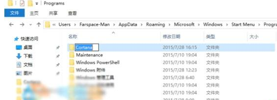 Win10小娜不能語音打開IE瀏覽器怎么辦？解決方法分享