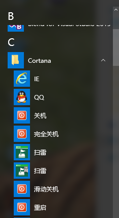 Win10小娜不能語音打開IE瀏覽器怎么辦？解決方法分享