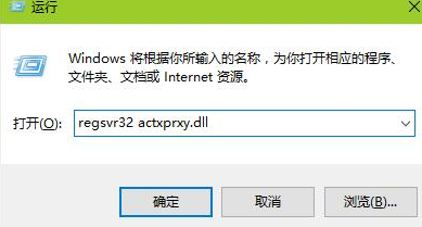 win7系統ie瀏覽器打開后自動關閉是什么原因？自動關閉解決方法分享