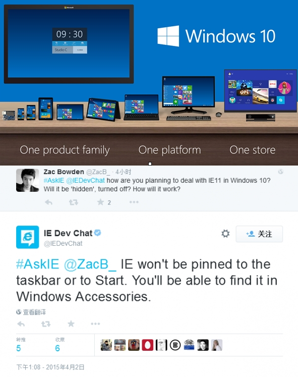 Win10怎么打開IE瀏覽器?Win10打開IE瀏覽器的方法說明