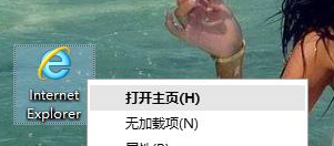 win7系統(tǒng)打開IE瀏覽器總是彈出脫機(jī)工作目前沒有可用的Internet連接怎么解決？解決方法分享