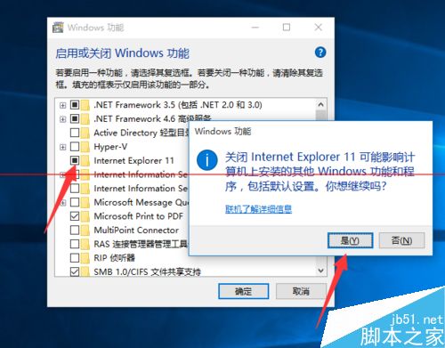 Win10正式版如何卸載IE瀏覽器？卸載方法分享