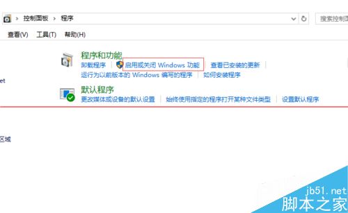 win10正式版IE瀏覽器程序在什么位置?調(diào)出ie圖標方法分享