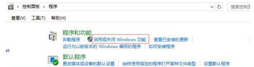 win10正式版IE瀏覽器程序在什么位置?調(diào)出ie圖標方法分享