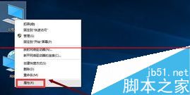 win10正式版IE瀏覽器程序在什么位置?調(diào)出ie圖標方法分享