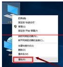win10正式版IE瀏覽器程序在什么位置?調(diào)出ie圖標方法分享