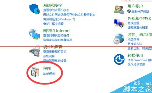win10正式版IE瀏覽器程序在什么位置?調(diào)出ie圖標方法分享