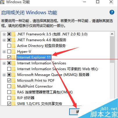 win10正式版IE瀏覽器程序在什么位置?調(diào)出ie圖標方法分享