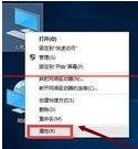 win10正式版IE瀏覽器程序在什么位置？調(diào)出ie圖標(biāo)方法說明