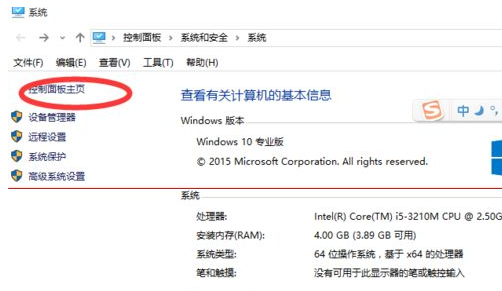 win10正式版IE瀏覽器程序在什么位置？調(diào)出ie圖標(biāo)方法說明