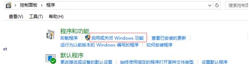 win10正式版IE瀏覽器程序在什么位置？調(diào)出ie圖標(biāo)方法說明