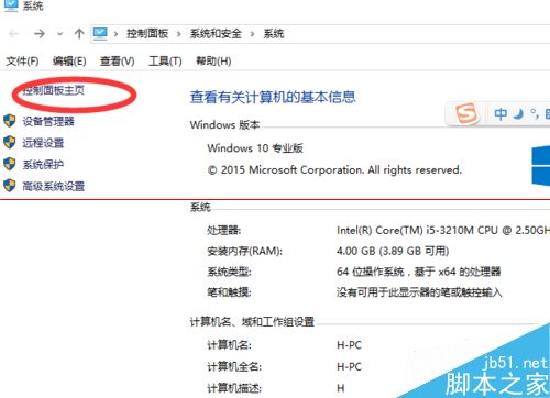 win10正式版IE瀏覽器程序在什么位置？調(diào)出ie圖標(biāo)方法說明