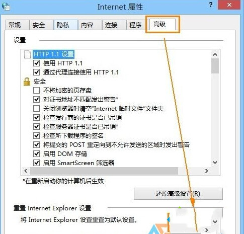 Win10下ie瀏覽器打開網頁內容顯示不全是什么原因？解決辦法分享