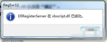 Win7 IE瀏覽器顯示“Win7已完畢 但網(wǎng)頁上有錯誤”的解決方法