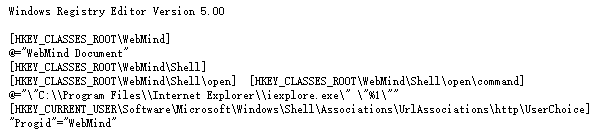 Win7怎么修改注冊表將IE設置為默認瀏覽器？修改方法介紹