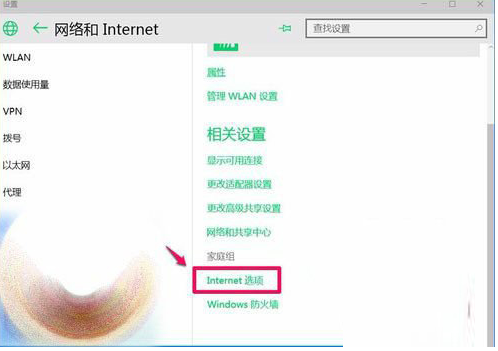 win10系統ie瀏覽器不能打開html怎么處理？解決不能打開html辦法介紹
