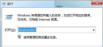 win7電腦啟動ie瀏覽器提示服務器正在運行怎么處理？處理方法分享