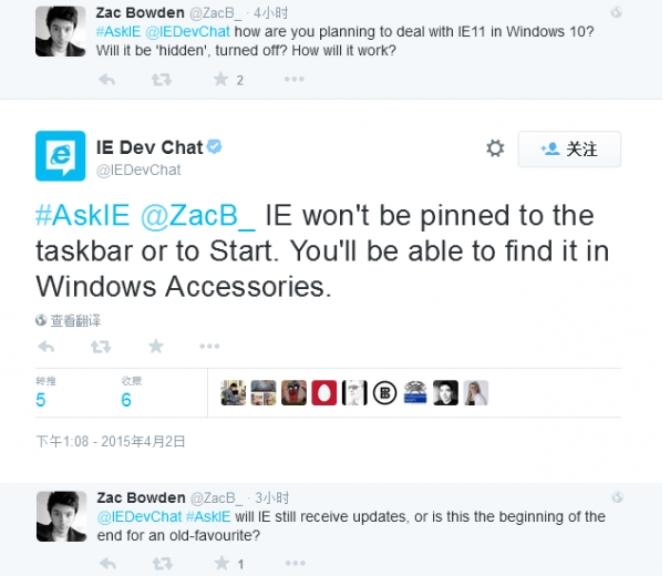Win10怎么打開IE瀏覽器?打開IE瀏覽器的方法介紹