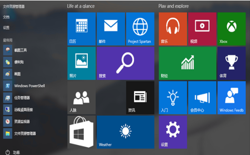 win10如何打開ie?打開ie的方法介紹