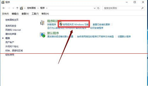 win10怎么找回IE瀏覽器？找回IE瀏覽器方法介紹