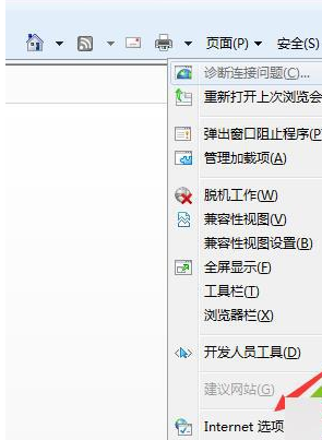 win7系統IE瀏覽器提示出現運行錯誤是否糾正錯誤怎么解決？故障解決方法分享