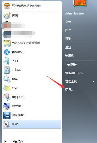 win7系統IE瀏覽器提示出現運行錯誤是否糾正錯誤怎么解決？故障解決方法分享