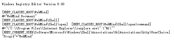 Win7中通過修改注冊表怎么將IE設置為默認瀏覽器？設置為默認瀏覽器的方法介紹