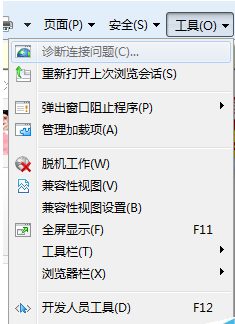 win7系統IE瀏覽器播放網頁視頻失敗是什么原因？解決IE瀏覽器播放網頁視頻失敗方法介紹