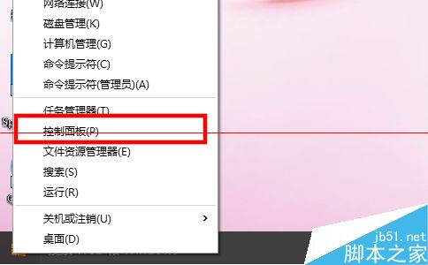 win10默認瀏覽器如何設置成IE瀏覽器？默認瀏覽器設置成IE瀏覽器方法分享