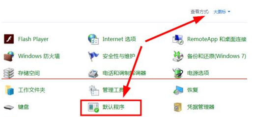 win10默認瀏覽器如何設置成IE瀏覽器？默認瀏覽器設置成IE瀏覽器方法分享