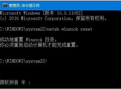 Win10中IE瀏覽器打不開不能使用怎么辦？解決IE瀏覽器打不開不能使用辦法介紹