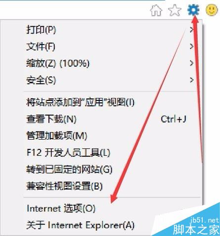 Win7 IE瀏覽器總是崩潰怎么解決？解決IE瀏覽器總是崩潰方法介紹