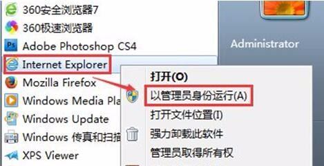 Win7 IE瀏覽器總是崩潰怎么解決？解決IE瀏覽器總是崩潰方法介紹