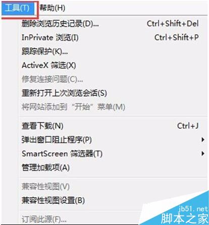 Win7 IE瀏覽器總是崩潰怎么解決？解決IE瀏覽器總是崩潰方法介紹