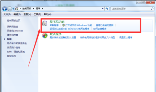Win7系統如何卸載IE瀏覽器？卸載IE瀏覽器方法分享