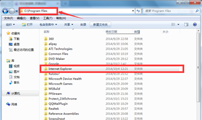 Win7系統如何卸載IE瀏覽器？卸載IE瀏覽器方法分享
