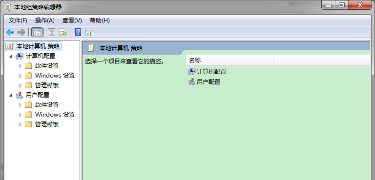 Win7如何從開始菜單中刪除文檔圖標?解決方法分享