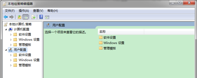 Win7如何從開始菜單中刪除文檔圖標?解決方法分享