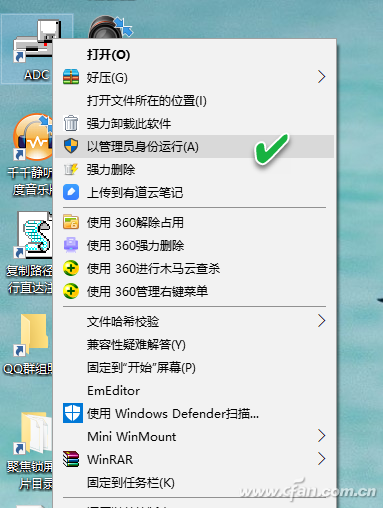 WIN10 64位專業版怎樣運行16位和32位程序?運行16位和32位程序方法介紹