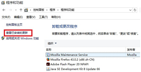 Win10系統下KB3132372補丁導致迅雷崩潰如何解決？解決的方法有哪些？